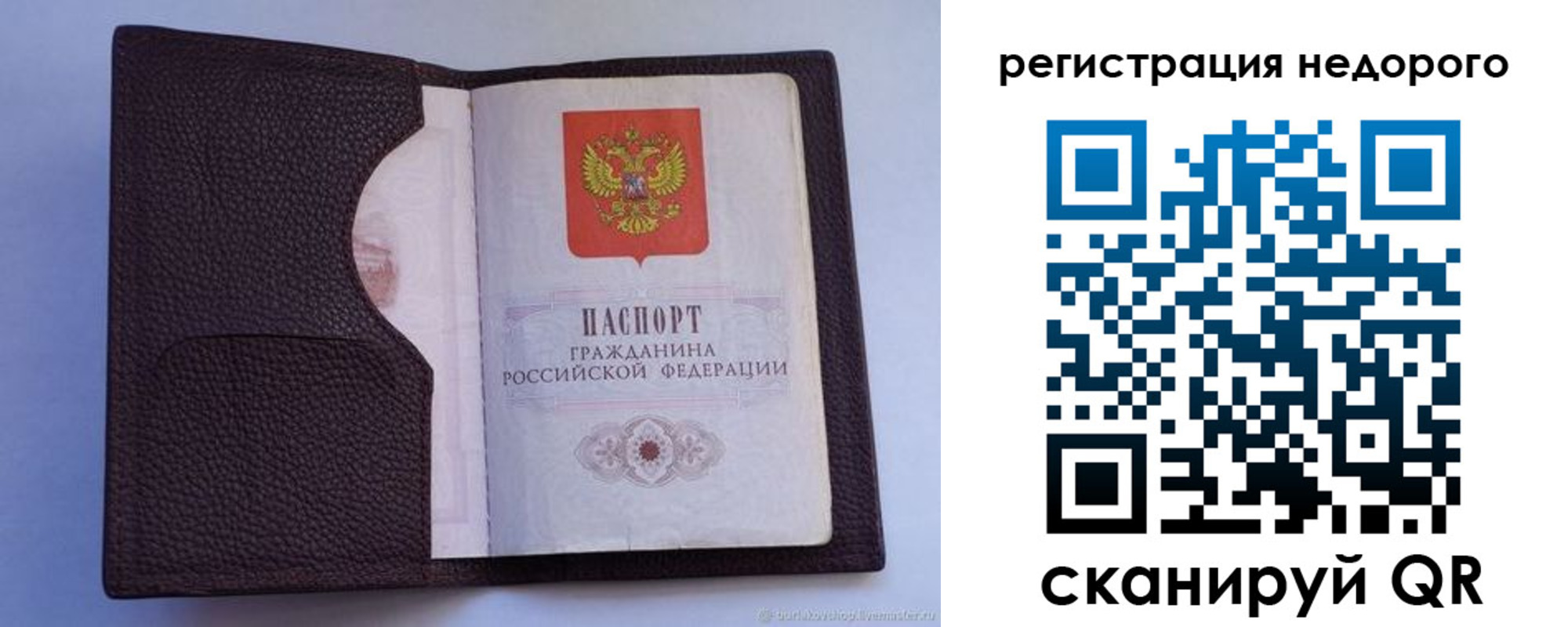 где прописаться в Туле