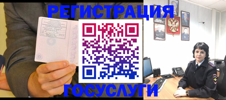 прописка гарантия в Туле